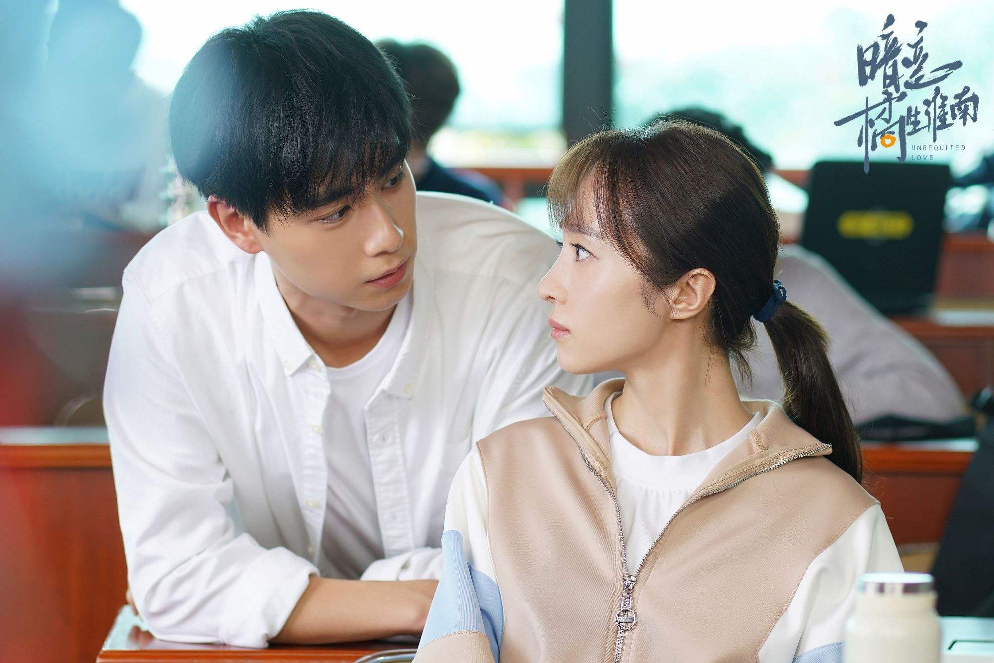 暗恋橘生淮南 第6集-电视剧-高清视频在线观看-芒果tv