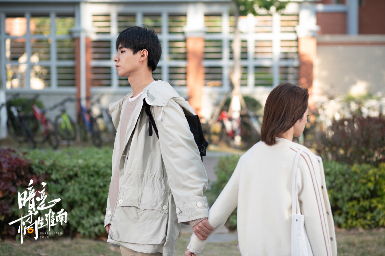 暗恋橘生淮南 第12集-电视剧-高清视频在线观看-芒果tv