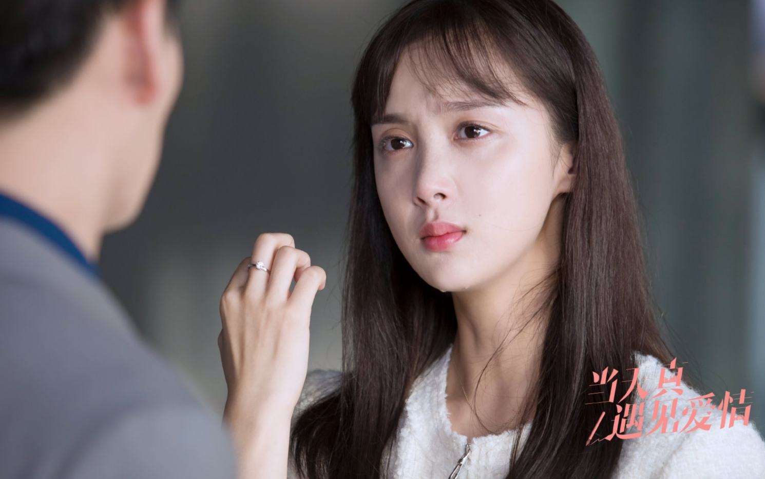 当天真遇见爱情-电视剧-高清视频在线观看-芒果tv