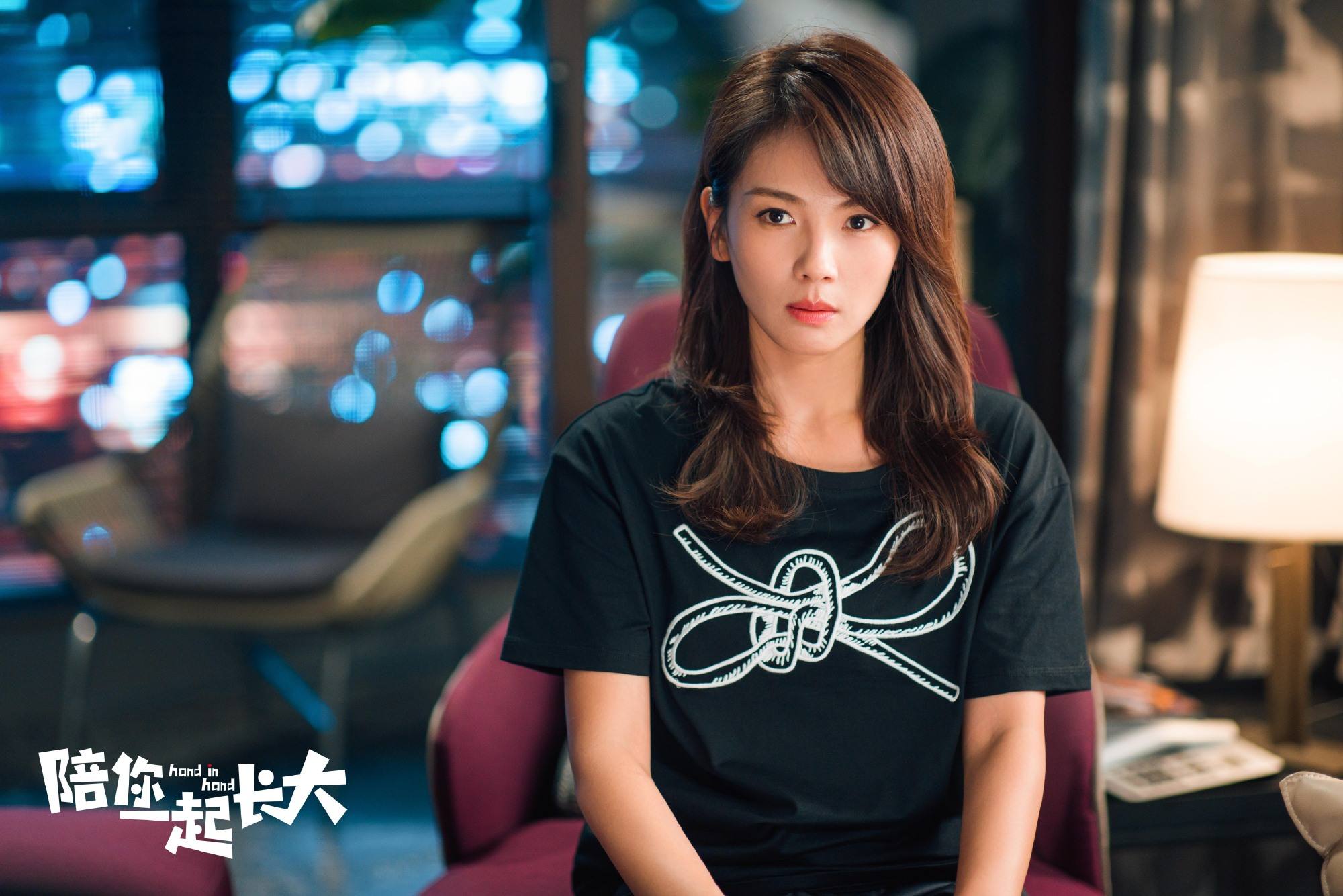 陪你一起长大