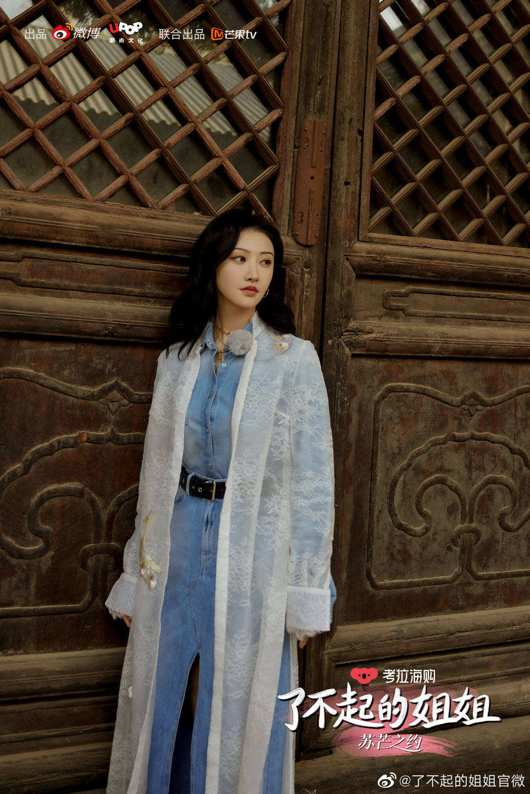 了不起的姐姐第二季第1期:景甜回应资源咖,落泪聊父母离婚