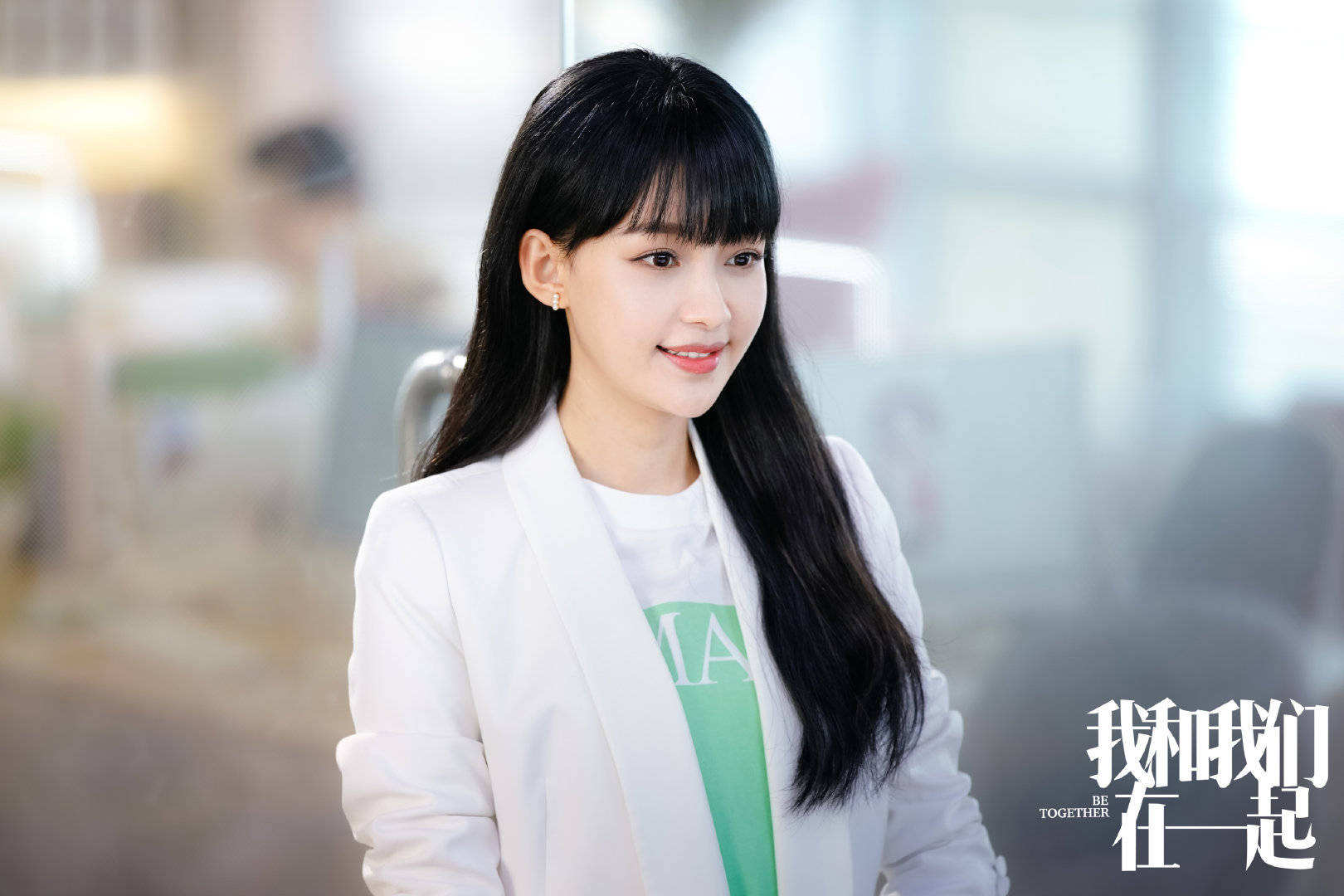 我和我们在一起 第1集-电视剧-高清视频在线观看-芒果tv