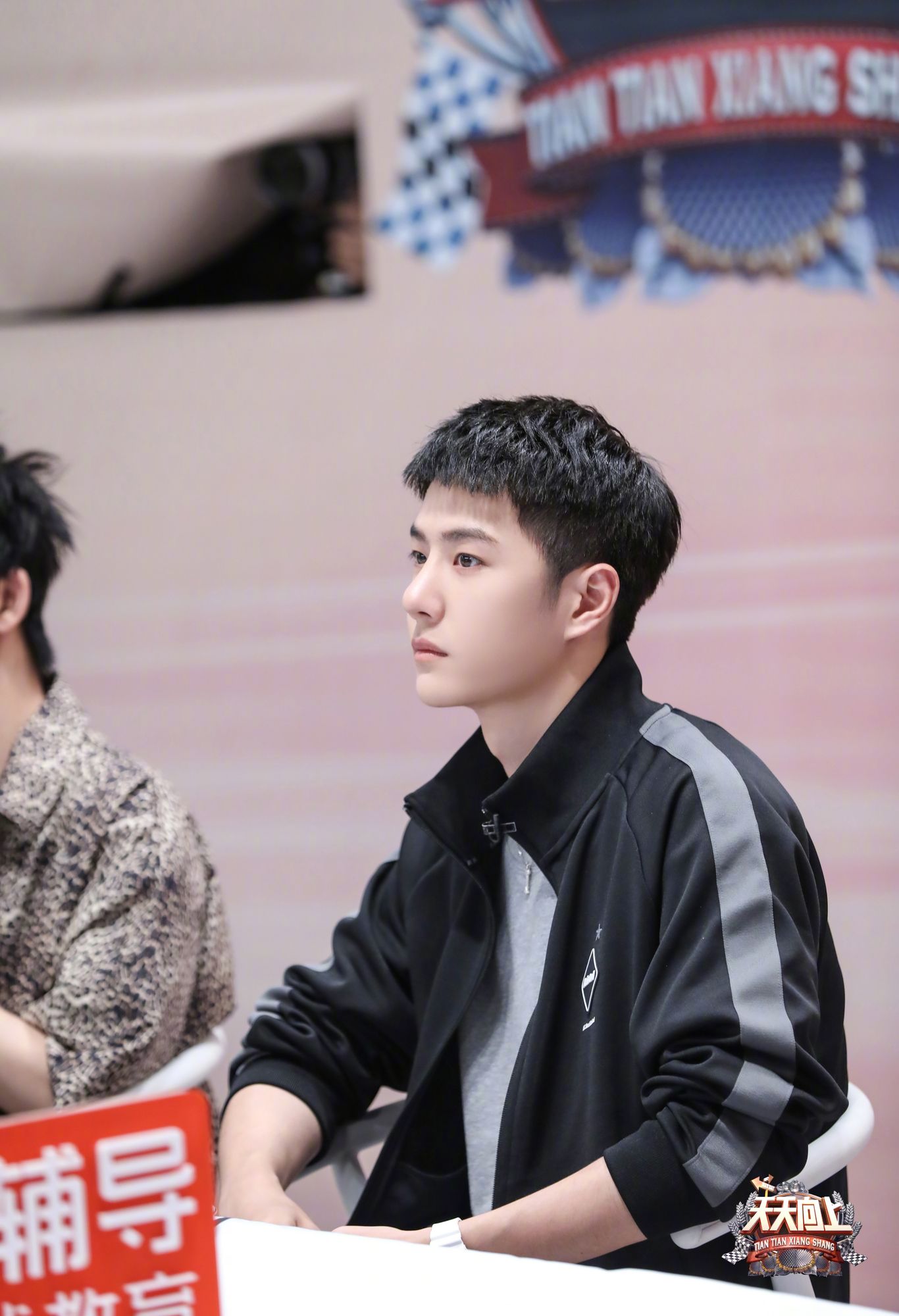 20210718期:倪萍蔡明助阵迎新会 大张伟王一博指导天天小兄弟-综艺