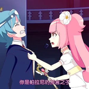 小花仙夏季篇第26集