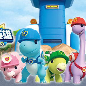 龙宝小英雄 第1集-动漫-高清视频在线观看-芒果tv