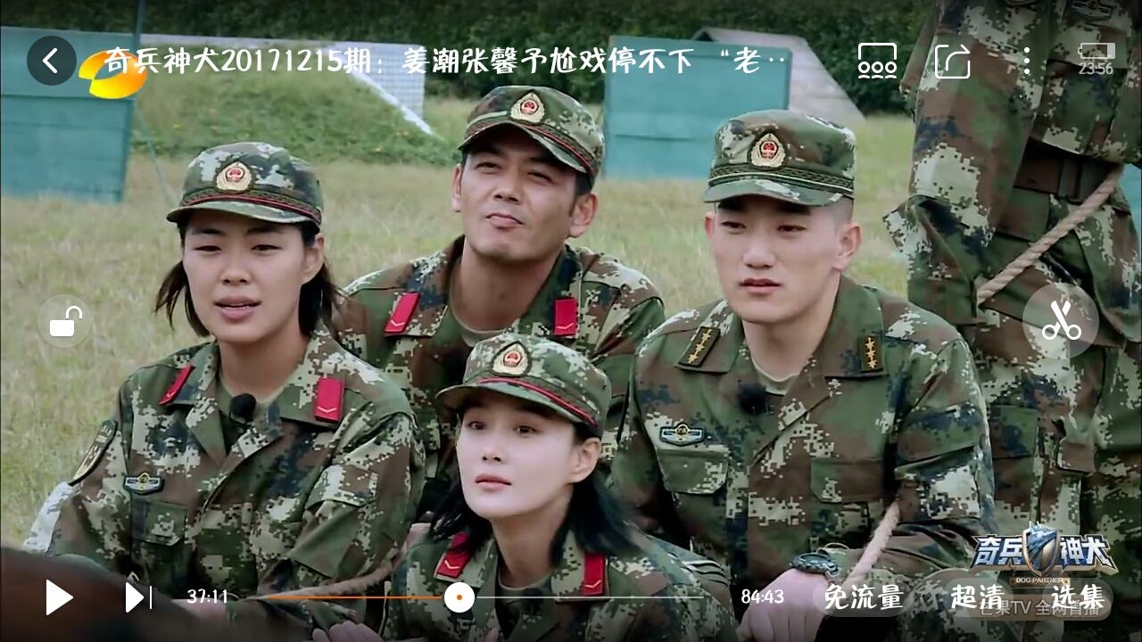 奇兵神犬20171215期:姜潮张馨予尬戏停不下 "老顽童"杨烁玩套路秒变