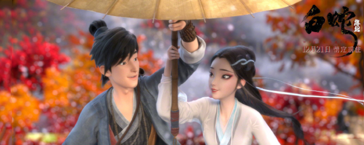 翻拍了这么多，为什么大家会对一条蛇的爱情这么执着？