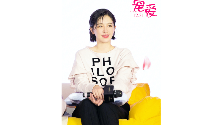 《宠爱》新预告曝超甜吻戏,檀健次告白阚清子