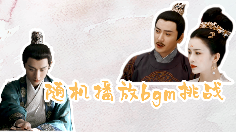 用经典宫廷剧bgm打开 长安诺 电视剧 全集高清视频 芒果tv