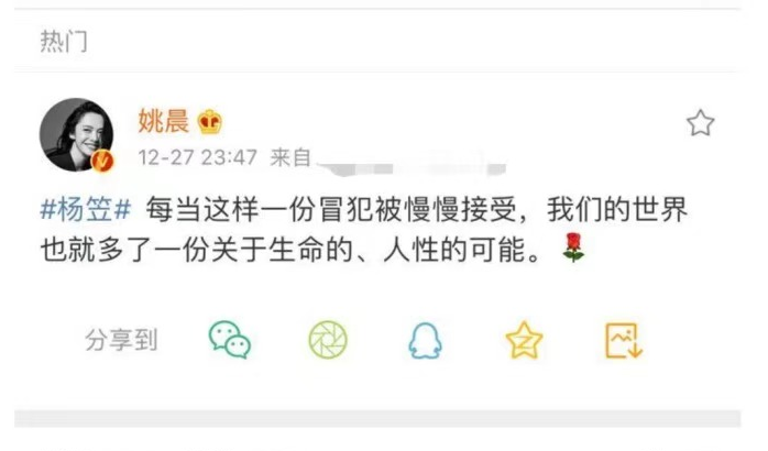 但是這樣一說,就讓一些人覺得面子掛不住,所以就動手舉報了.