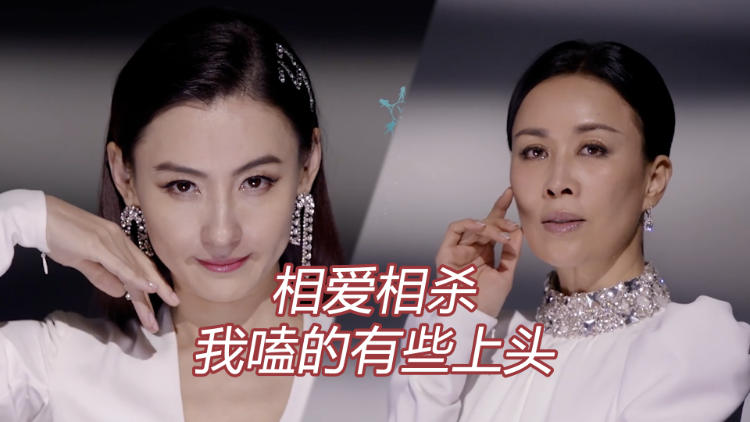 故事那英张柏芝嗑的有些上头1