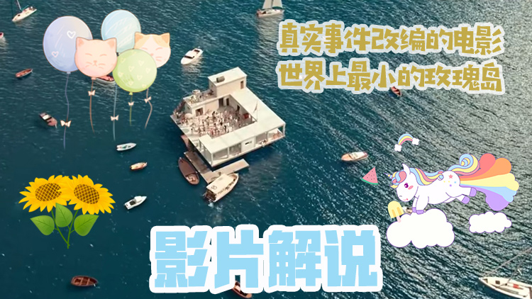 奇葩工程师不满现状,建立一个岛自己当总统 奇葩工程师不满现状,建立一个岛自己当总统