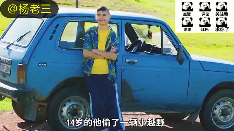 14岁天才少年经历让人羡慕 14岁天才少年经历让人羡慕