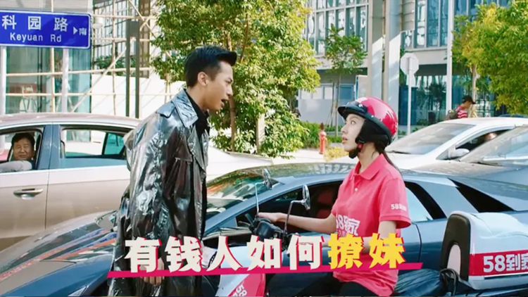 有钱人撩妹场面,除了钱别的我也没有 有钱人撩妹场面,除了钱别的我也没有