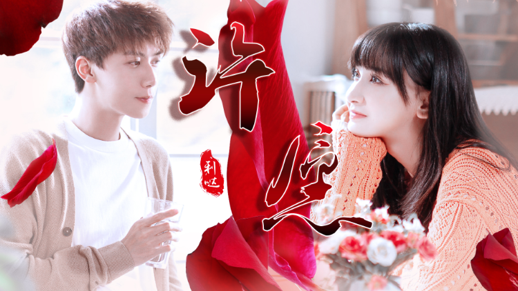 任宥纶x葛鑫怡甜蜜猫粮先磕为敬