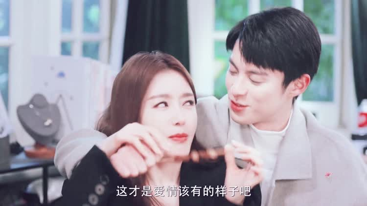 秦岚x王鹤隶 年下小狼狗x漂亮姐姐 电视剧 全集高清视频 芒果tv