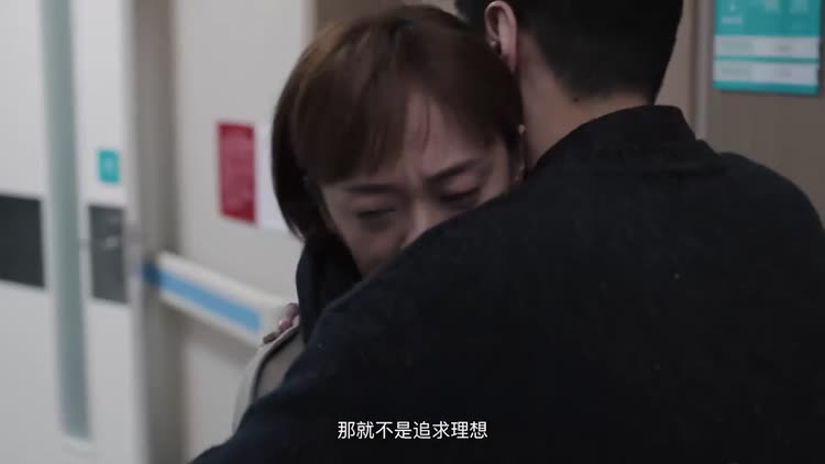 理想之城 孙俪被上司污蔑 赵又廷挺身而出 综艺 热门节目大全 芒果tv 理想之城 孙俪被上司污蔑 赵又廷挺身而出 综艺 热门节目大全 芒果tv