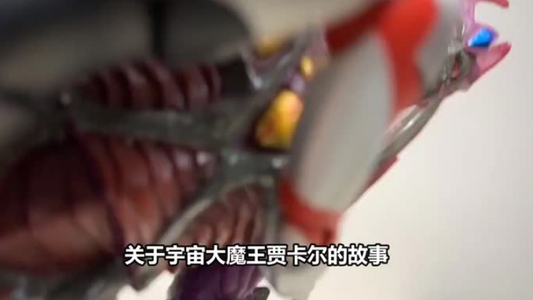 奥特曼之家 芒果tv