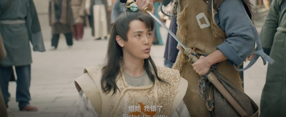 小伙撞了人不道歉,郑恺拔剑,小伙直接跪下 小伙撞了人不道歉,郑恺拔剑,小伙直接跪下