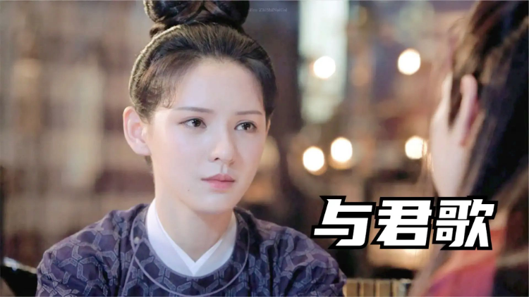 与君歌】 程若鱼X齐焱- 芒果TV