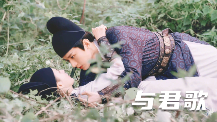 与君歌】 程若鱼X齐焱- 芒果TV