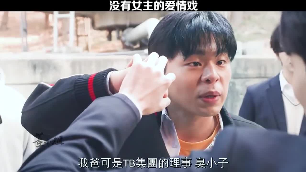 我是你爸爸高清视频在线观看芒果tv