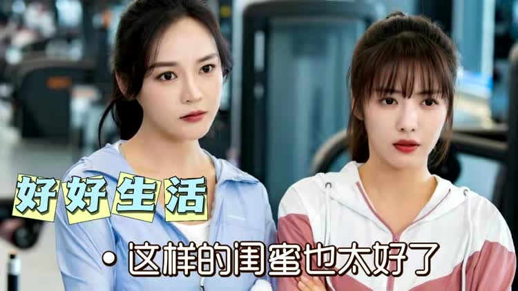 林雨申主演的电视剧高清视频在线观看芒果tv
