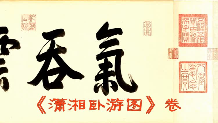 李国立-高清视频在线观看-芒果tv