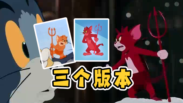 新猫和老鼠第二季高清视频在线观看芒果tv