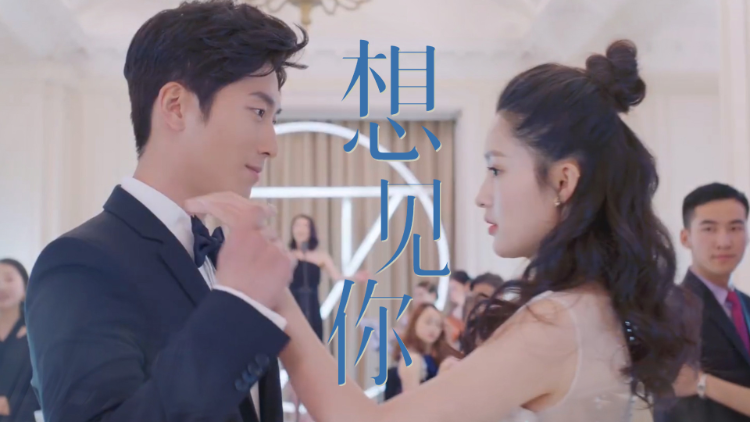 海上繁花 甜虐来袭 窦骁李沁张云龙深陷 三角恋 海上繁花 版 想见你 窦骁x李沁x张云龙上演揪心虐恋 再续前缘 电视剧 高清视频在线 观看 芒果tv