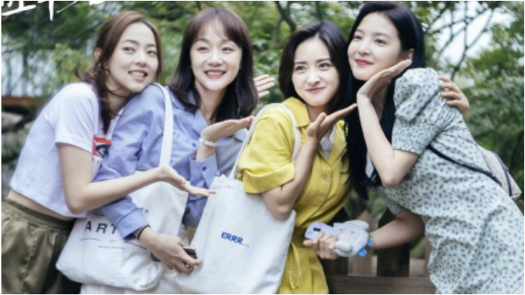 沈月章若楠闺蜜情我慕了-高清视频在线观看-芒果tv