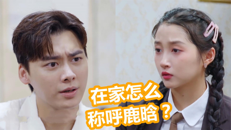 李易峰八卦关晓彤怎么称呼鹿晗的