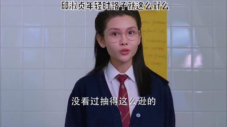 逃学英雄传粤语版-高清视频在线观看-芒果tv