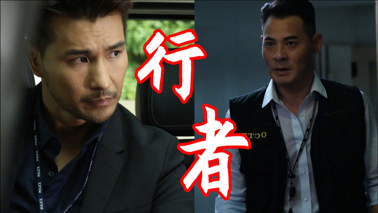 逆天奇案粤语-高清视频在线观看-芒果tv