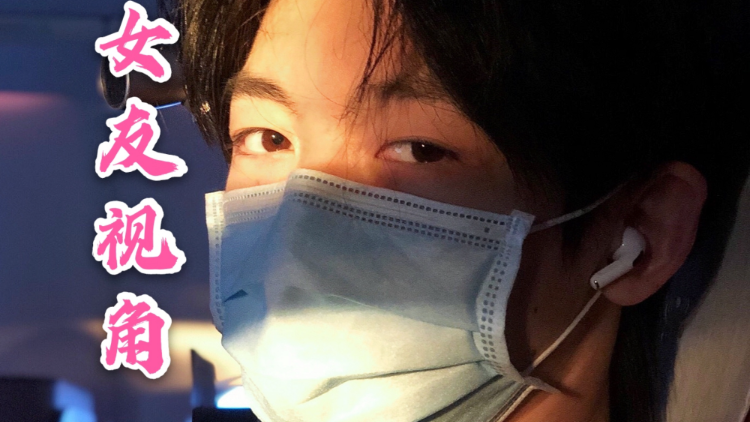 徐大虾女友视角你的日系少年踩点混剪