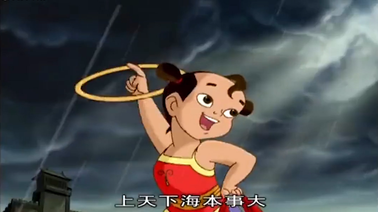 哪吒传奇高清视频在线观看芒果tv