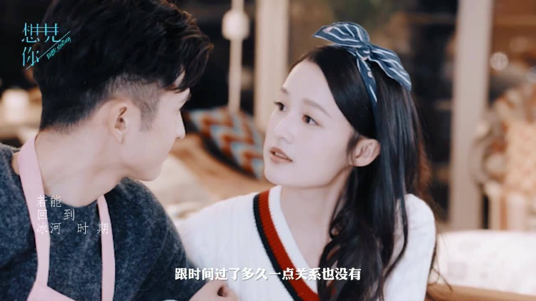 海上繁花 想见你 张云龙李沁 高清视频在线观看 芒果tv