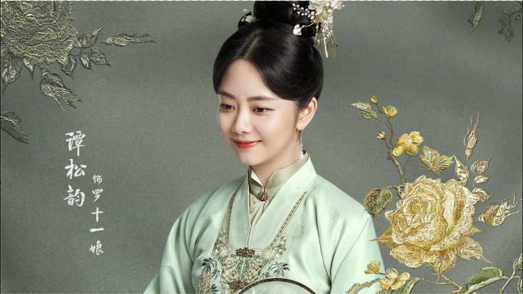 庶女锦兰高清视频在线观看芒果tv