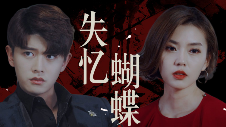 【任嘉伦x 李宜儒】谢谢你,我会永远把你放在心里