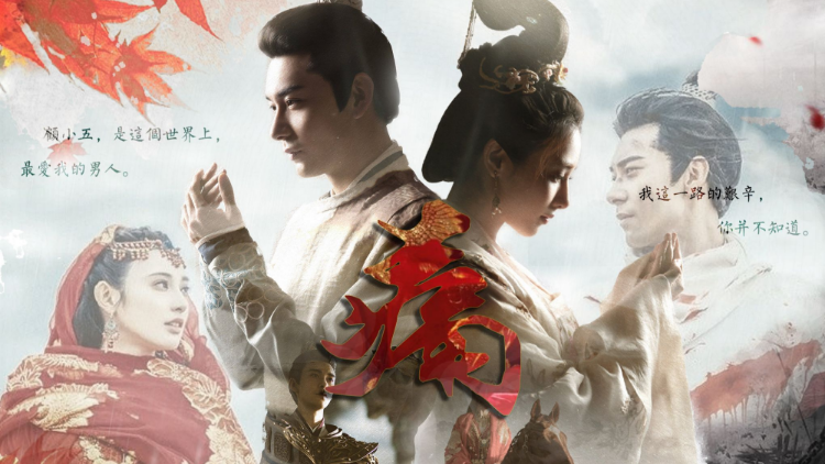 扒扒圈有鱼vip三千鸦杀 云川夫妇宠爱版2020类型:电视剧导演:回宇主演