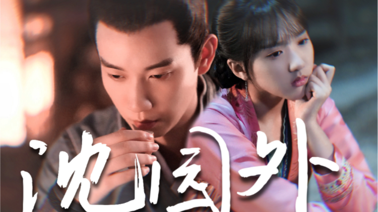 神颜混剪集 - 芒果tv