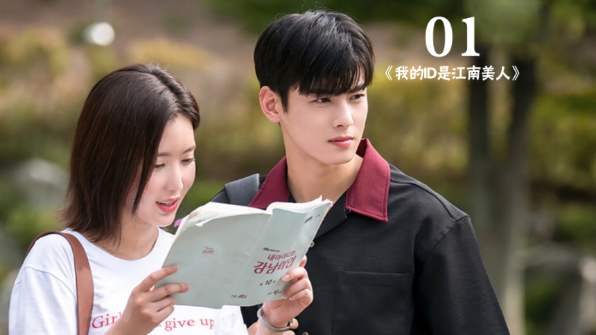 芒果tv-天生青春