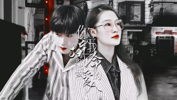沈长清高清视频在线观看芒果tv