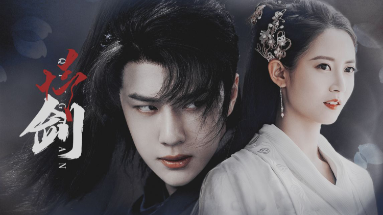 陈钰琪王一博-高清视频在线观看-芒果tv