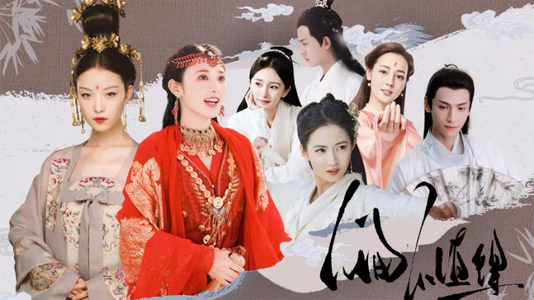 古装群像美男美女 【人间不值得_古装群像】时不时回头看看 百味是