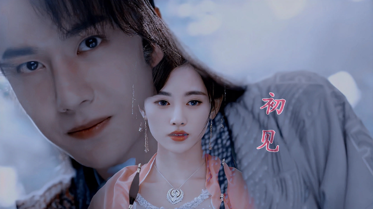 王一博鞠婧祎-高清视频在线观看-芒果tv