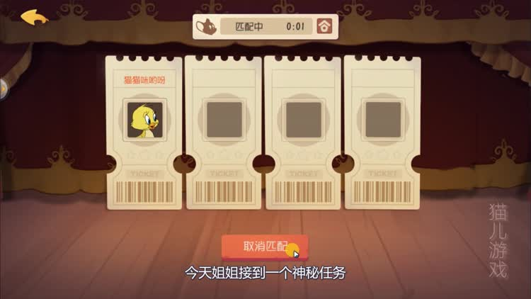 猫和老鼠:挑战杰瑞不带知识卡,只点被动技能,取得胜利