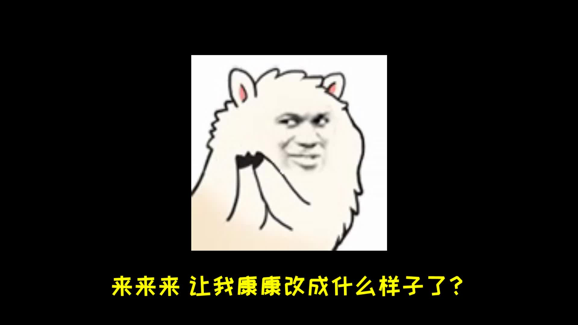 修鸽儿:地狱岩魂"整容"成低配版地狱火,修哥由后悔变真香