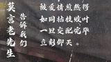 莫言经典励志语录，谢绝两种人，做事不道义的人和处事无诚意的人