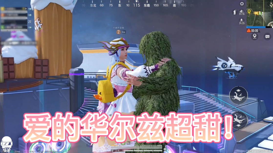 20佩小姐的奇幻城堡时间:2022-03-22类型:电影猩猩队长-和平精英重启